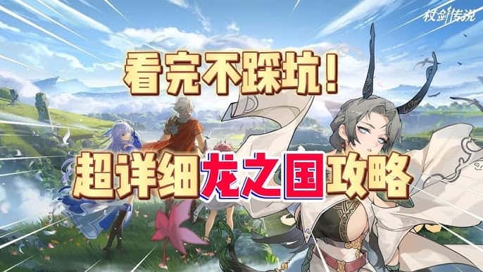 游戏画面2